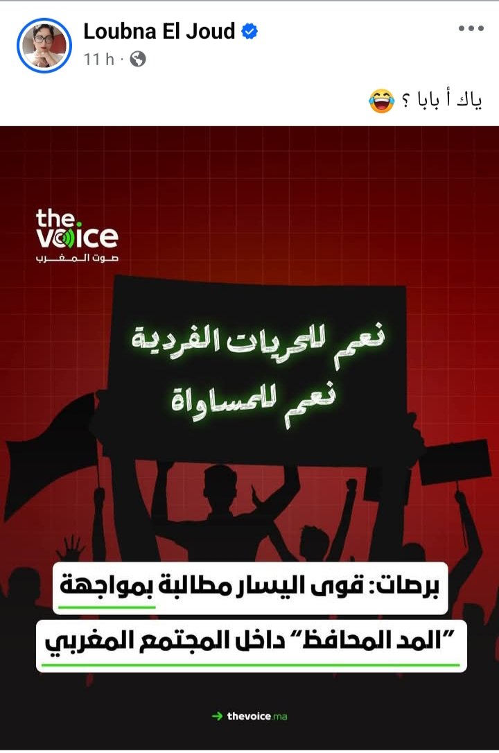 houda2056's tweet photo. https://t.co/Usy96VKnhM