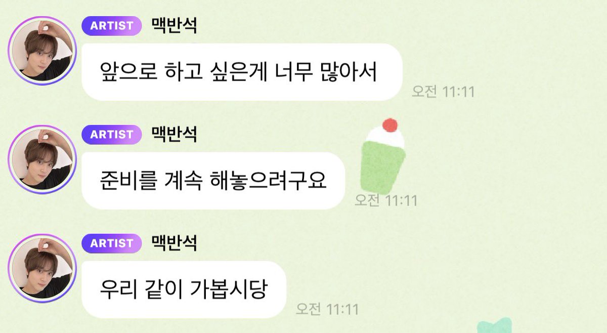 해프들 다들 손 꼭 잡아라