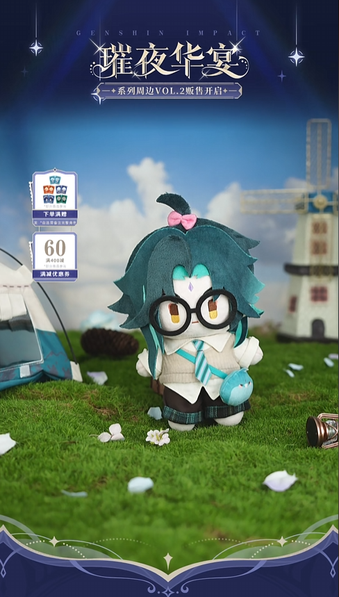 Flower for Flins 🌸 and bow for Xiao 🎀 today 
From Genshin Flagship Store Douyin Livestream
 #GenshinImpact #原神 #원신 #Flins #Xiao