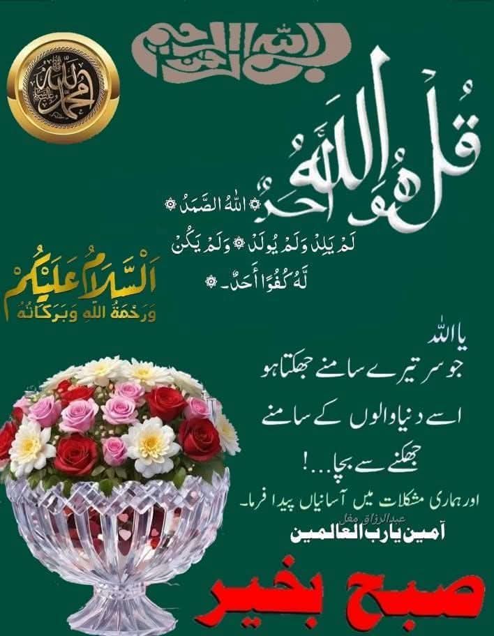 Imrananwar tweet media