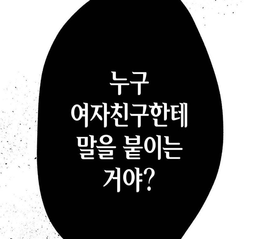 leeee_otaku's tweet photo. 그래 집착남주 최고야 https://t.co/xZcig8Jb4N