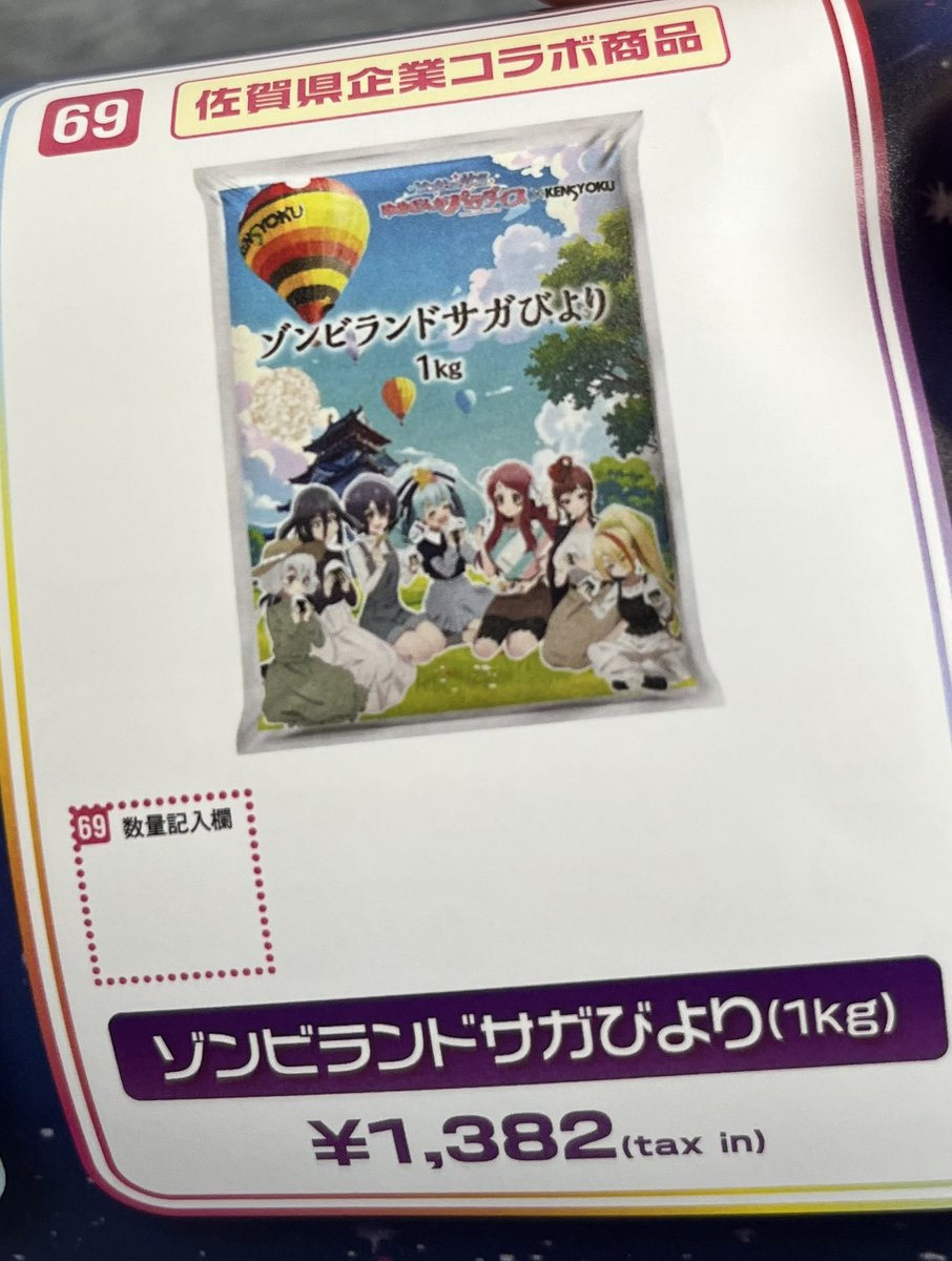 じんぞう tweet media