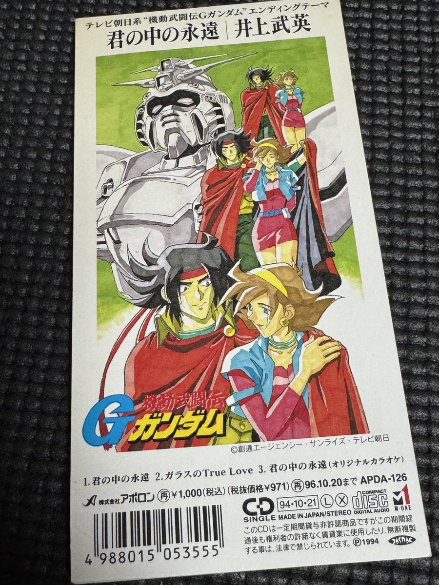 JUN(斉藤淳一)サーモニスト/ウィザード tweet media