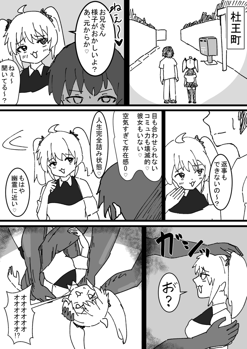 にでるたδ tweet media