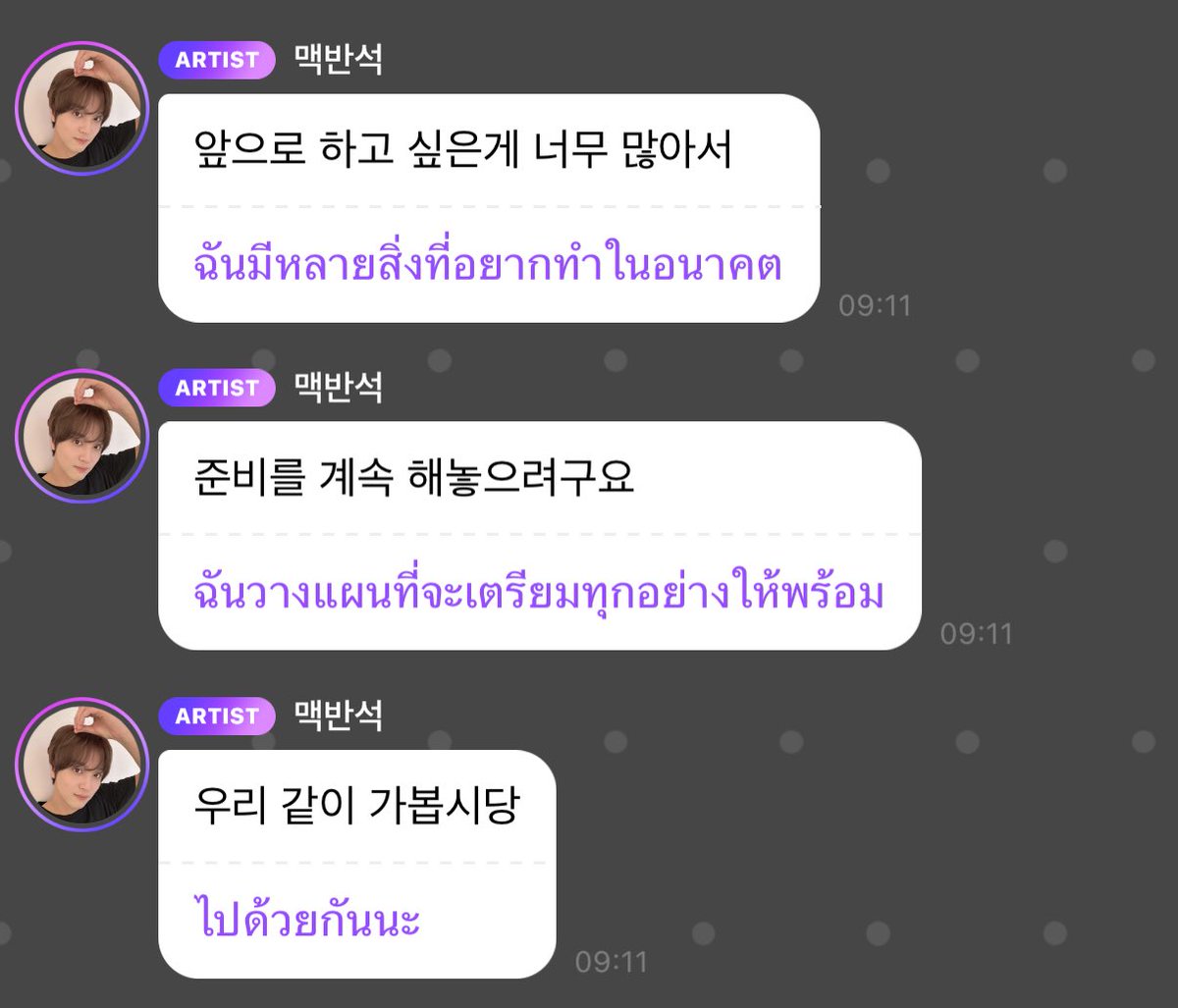 เยะโล่ tweet media