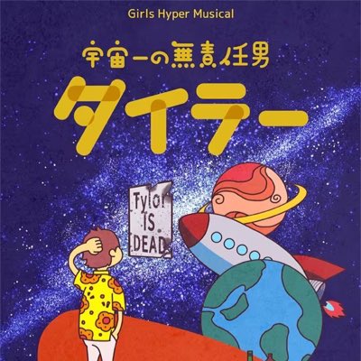 Tylorghm's tweet photo. #新しいプロフィール画像 https://t.co/1W0fwbKw9p
