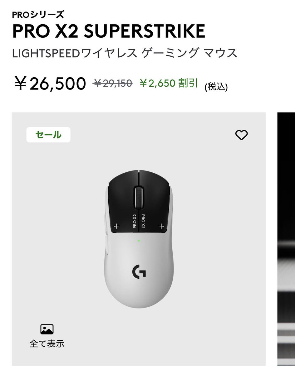 urasuke/うらすけ tweet media