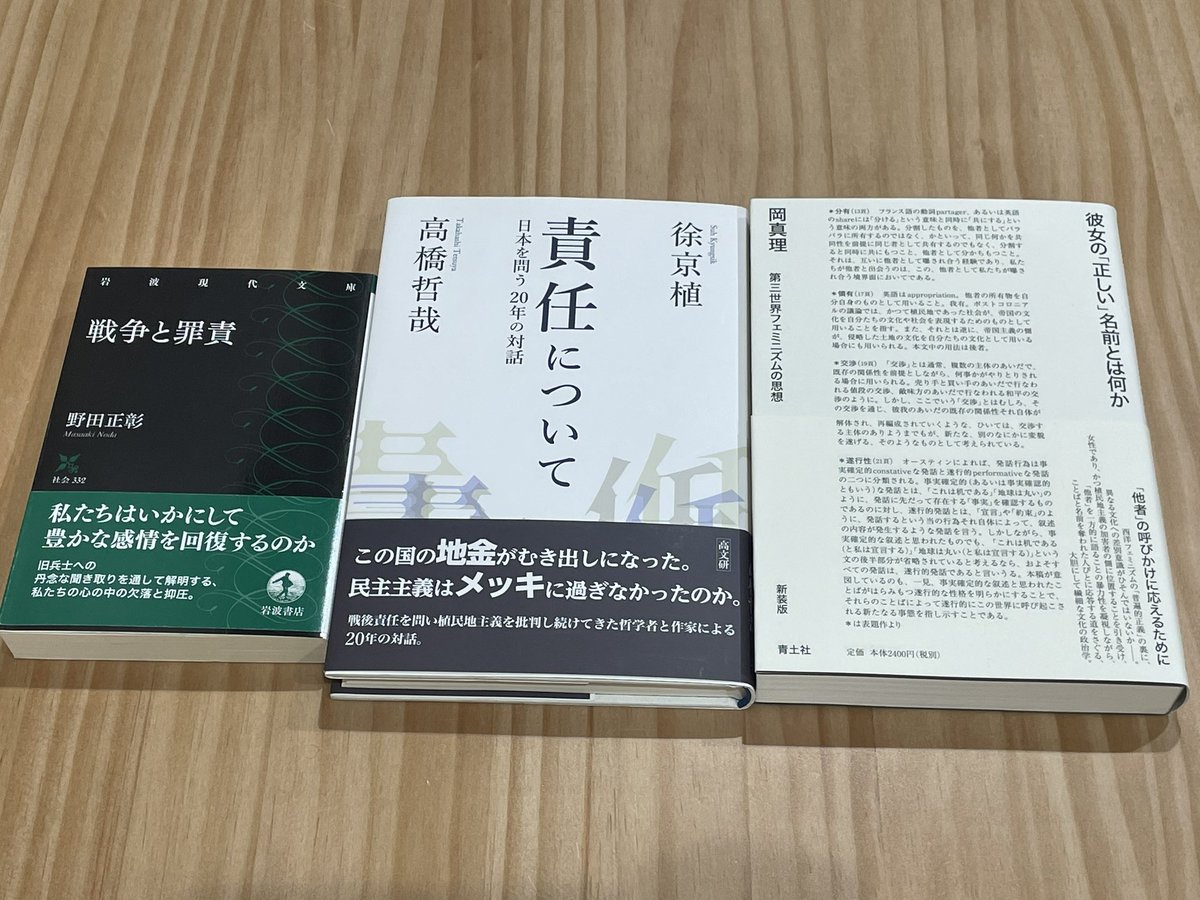 すいかのたね文庫🍉 tweet media