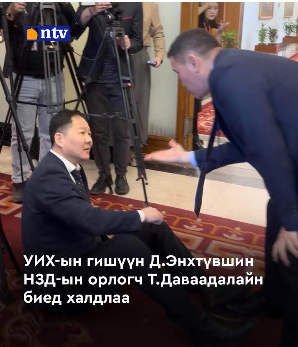 Ганц бие tweet media