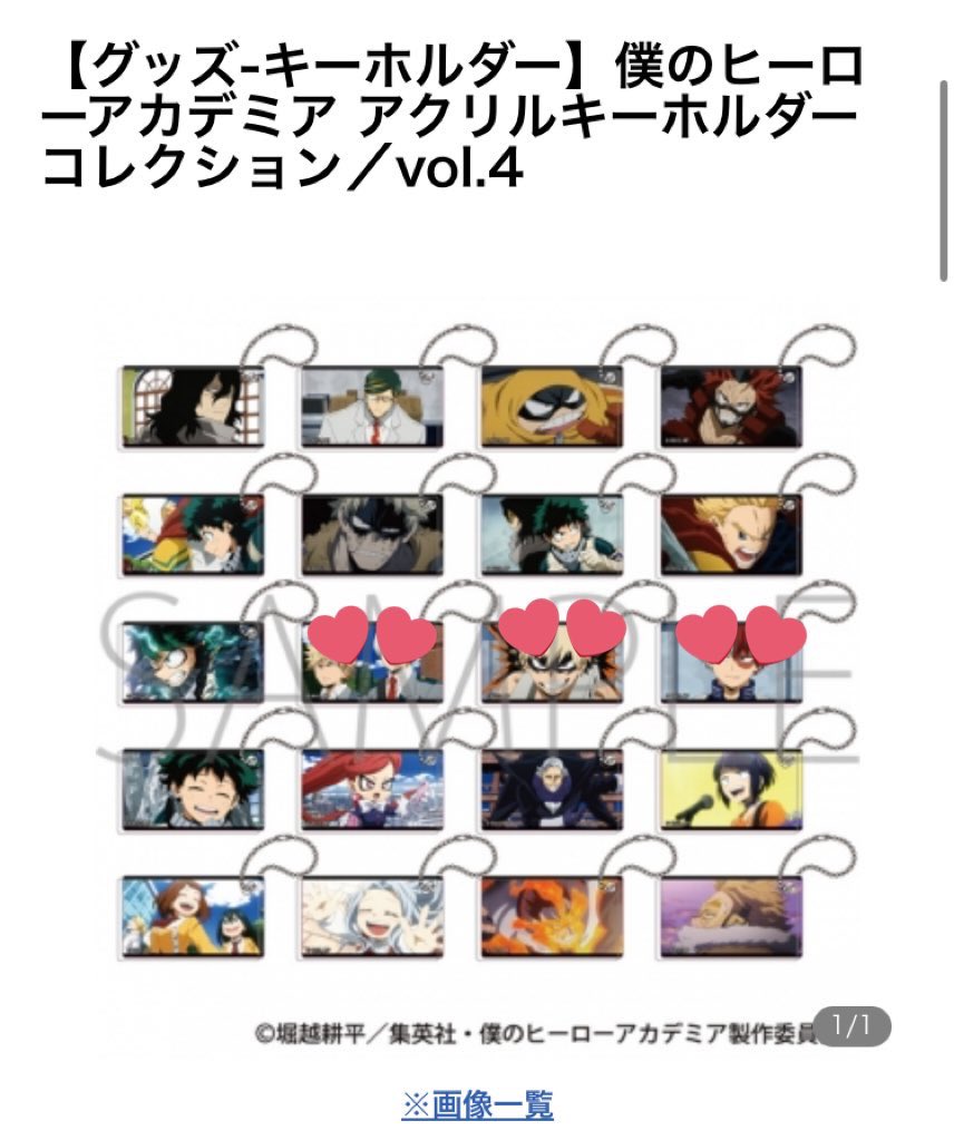 みのり tweet media