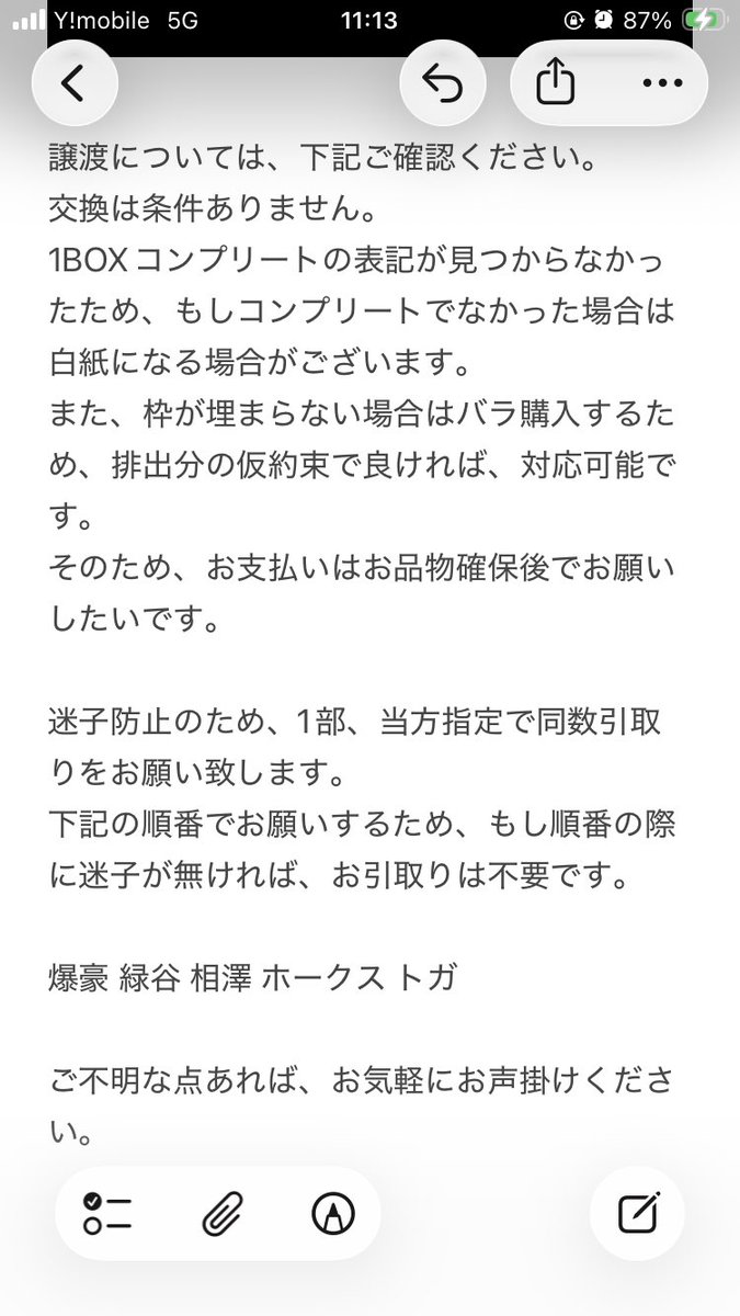 みのり tweet media