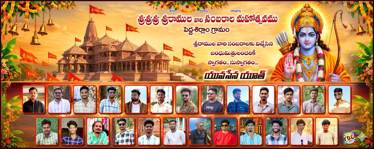 pavankumar___26's tweet photo. #pedasirlam SriRamulu vari sambaralu
2026 
Friday 
Saturday 
Sunday https://t.co/3TcKRYjWCE