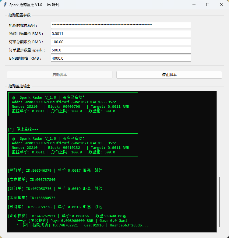 可以，睡醒就挣钱。。捡漏一百多🙃今天饭钱有着落了。