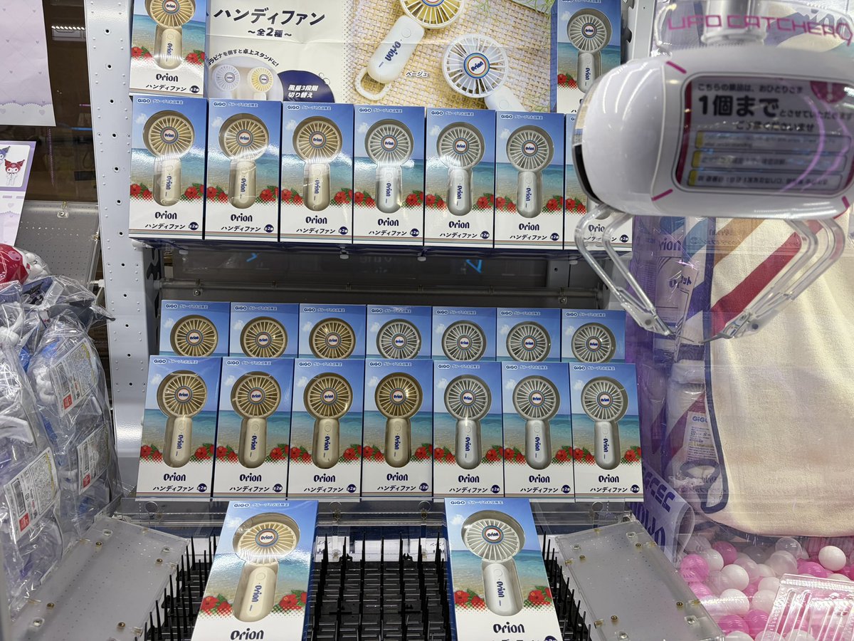 GiGO 北谷 tweet media