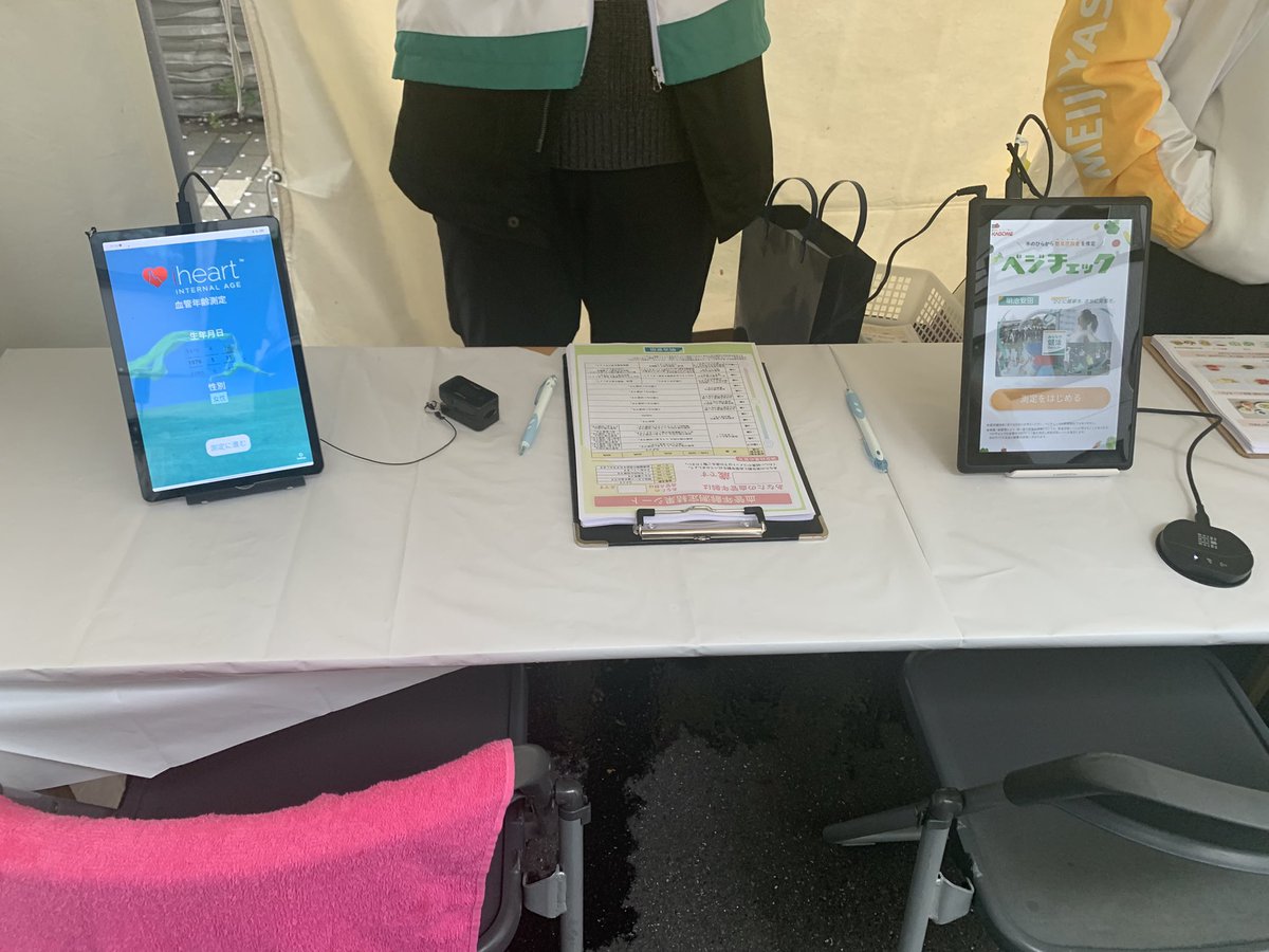 五反田商店街振興組合公式アカウント tweet media