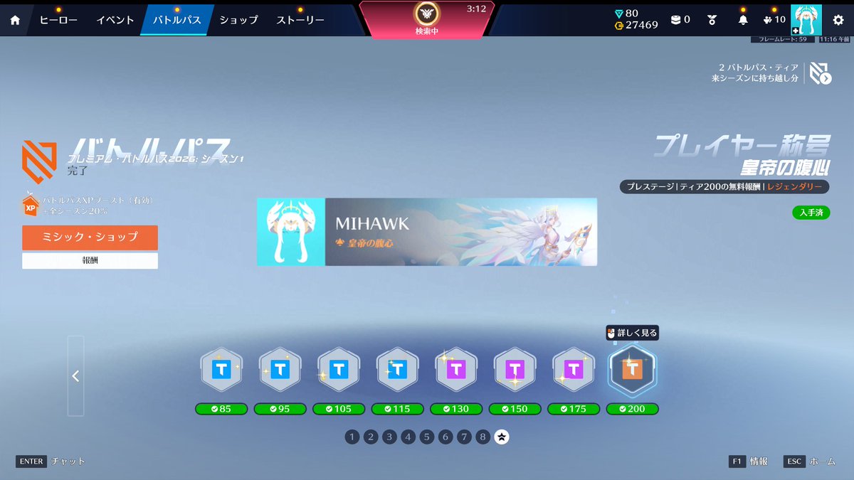 VARREL Mihawk tweet media