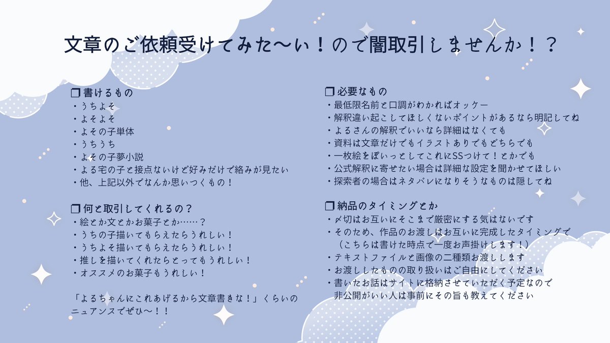 よる tweet media