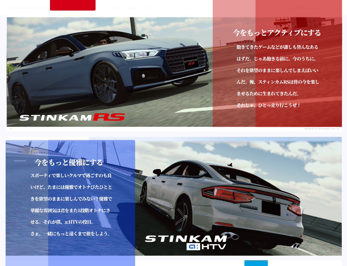 Akinaアキナ技研工業【CPM架空車】 tweet media
