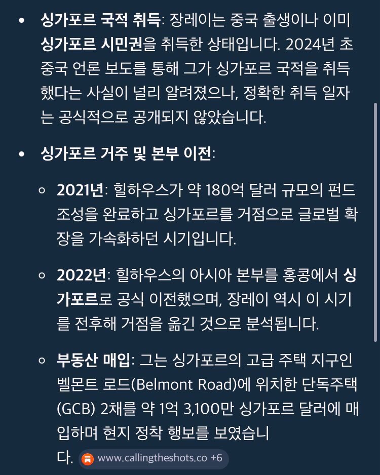 Korea War Room tweet media