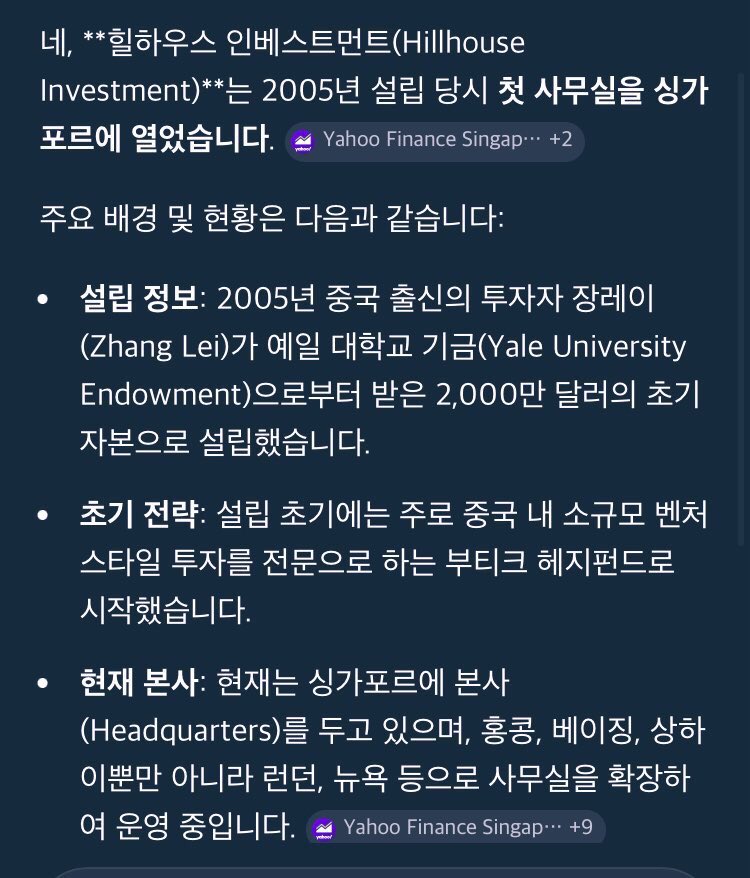 Korea War Room tweet media