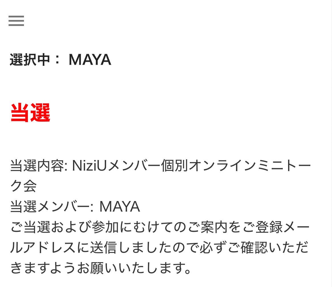 𝑆 ˖ ࣪⊹ tweet media