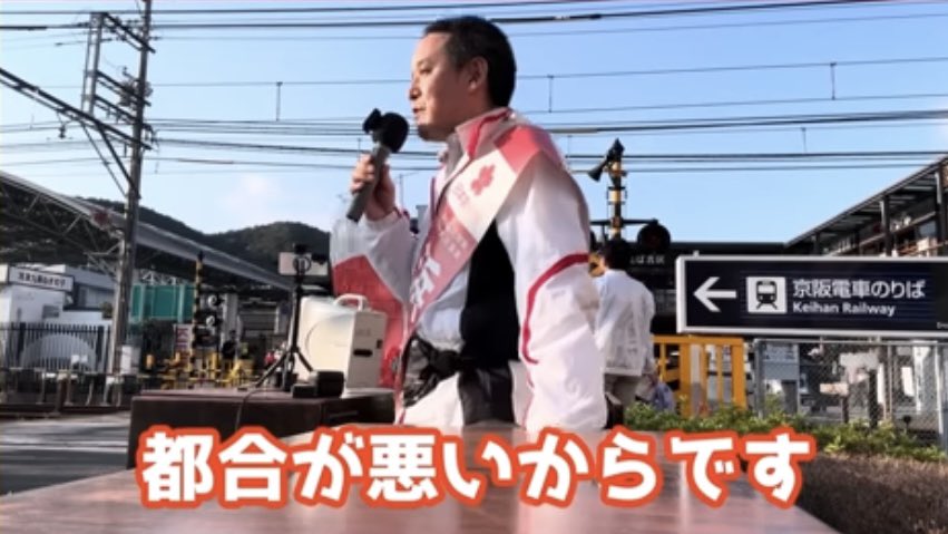 東郷ゆう子の旦那 tweet media