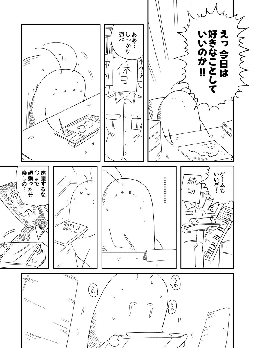 小海原えびお∥kounabara ebio tweet media