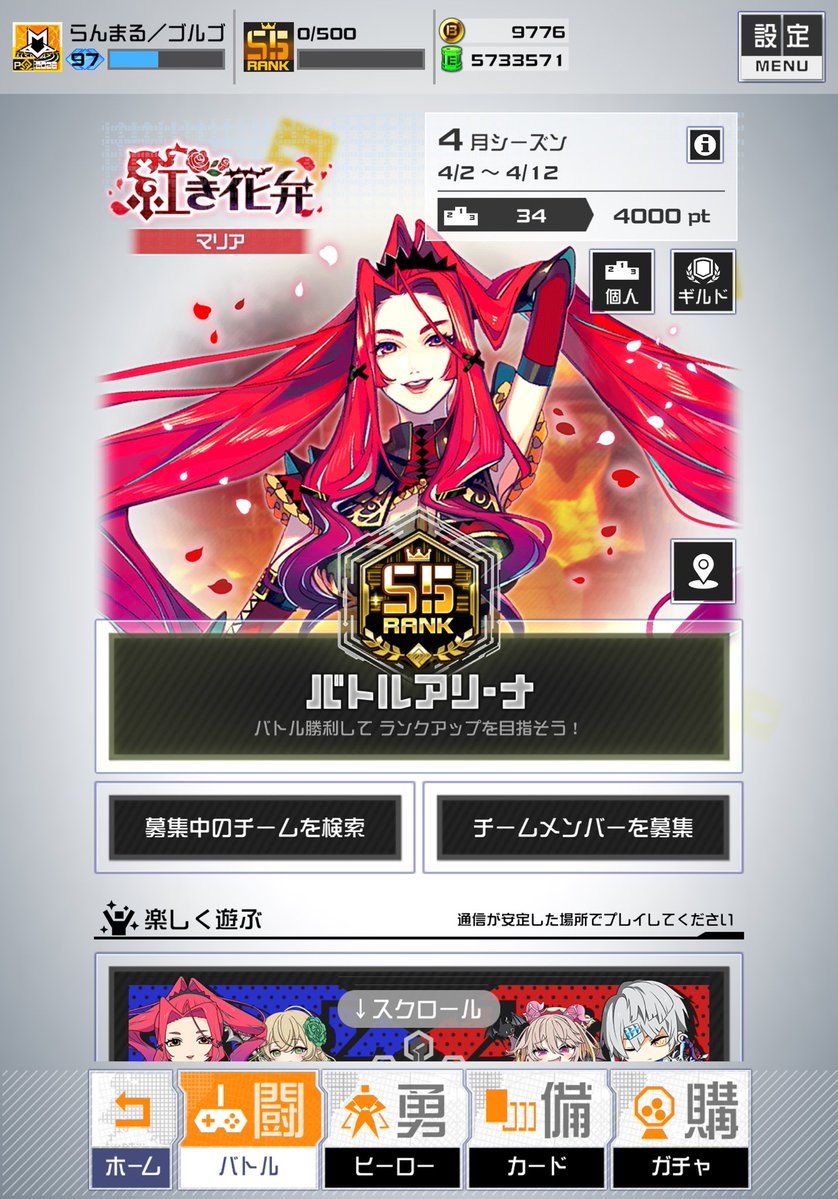 らんまる@白雪千夜・速水奏担当 tweet media