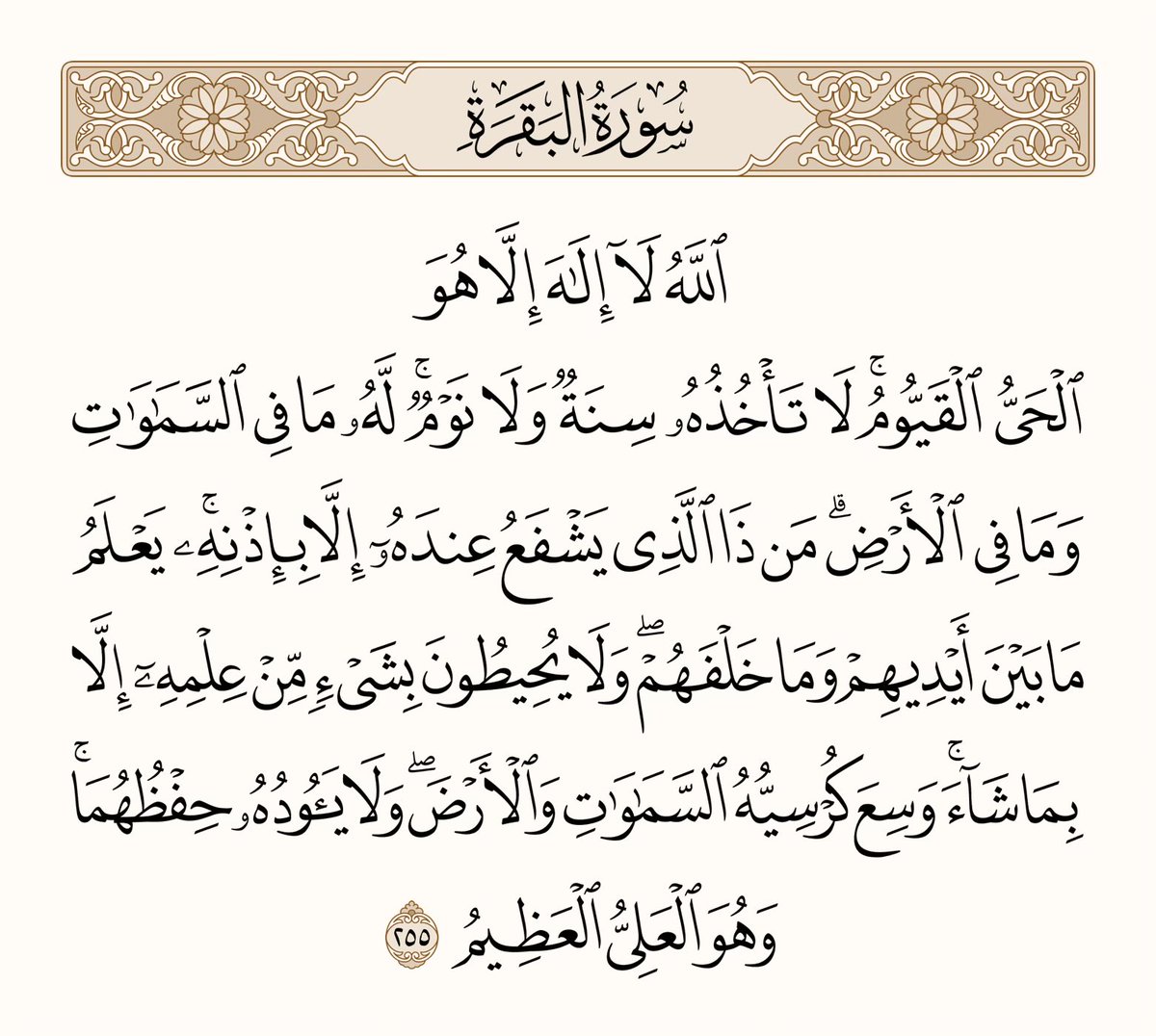 أدعية وأذكار 🕋 tweet media