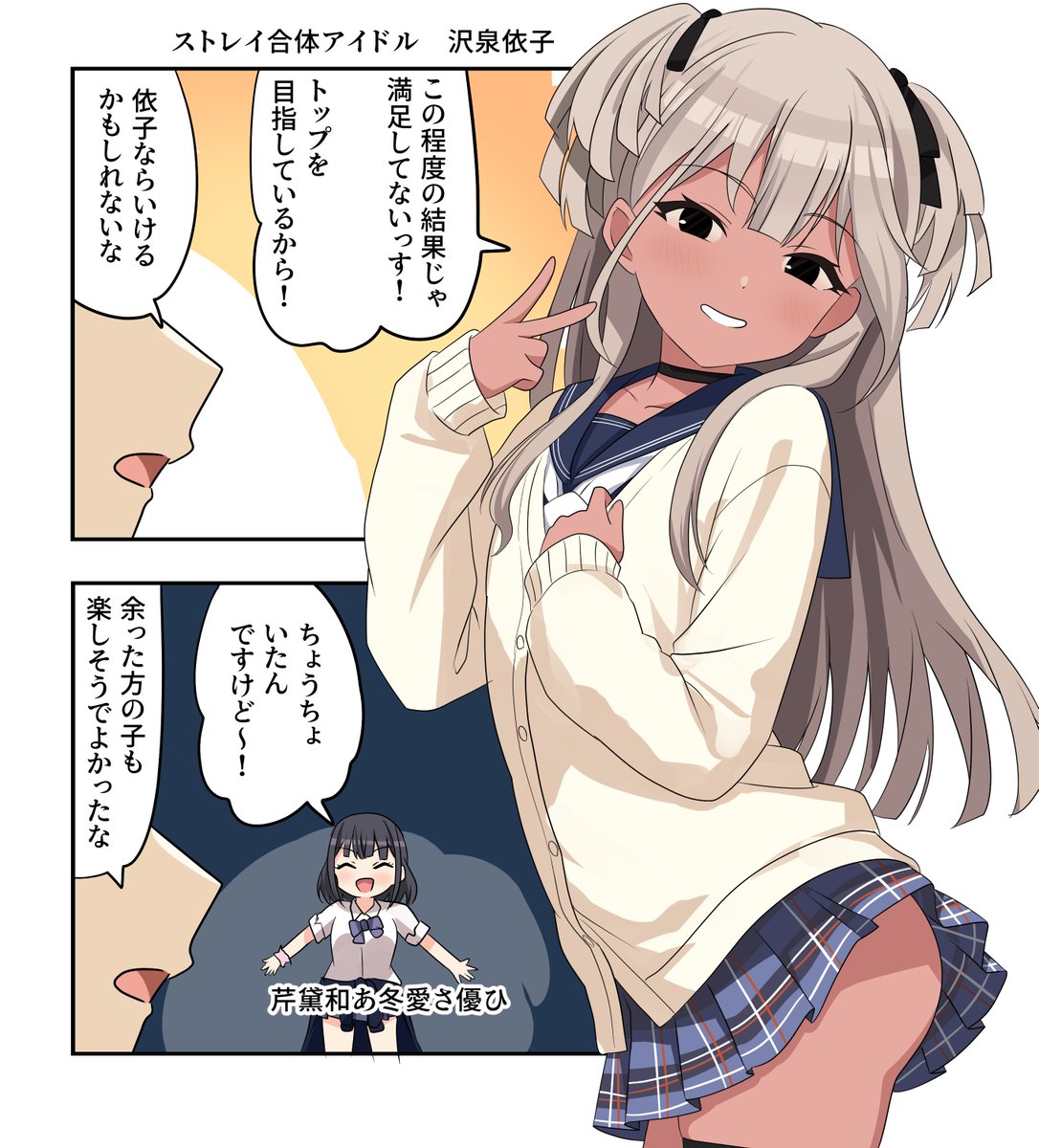 𝐴𝑣𝑒𝑛𝑡𝑎𝑑𝑜𝑟 tweet media