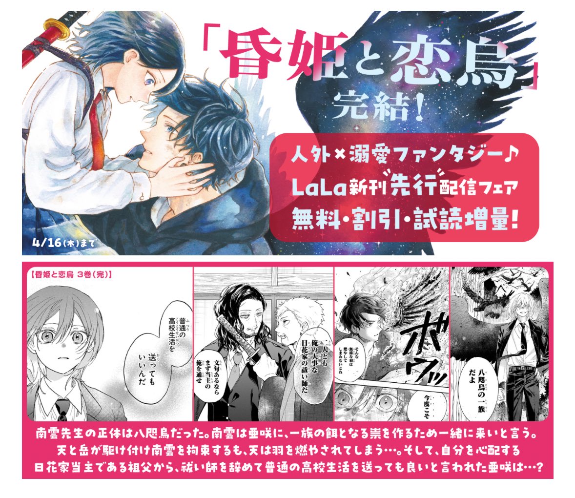 大宙 晃 tweet media