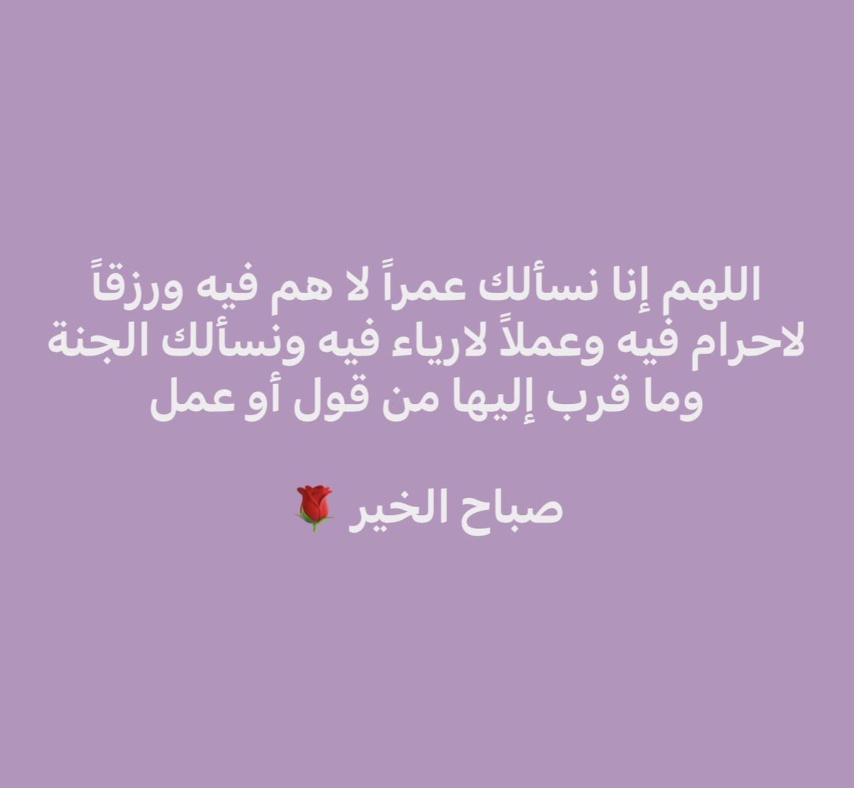 سهيل الروقي tweet media