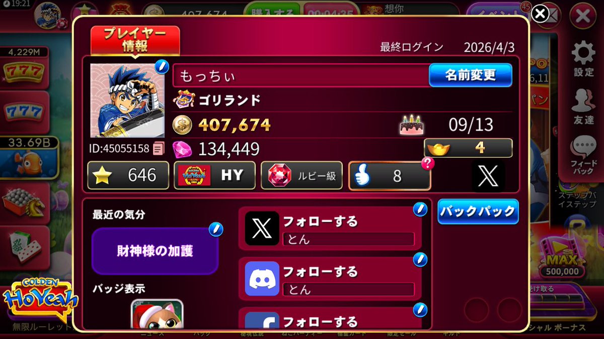とん tweet media