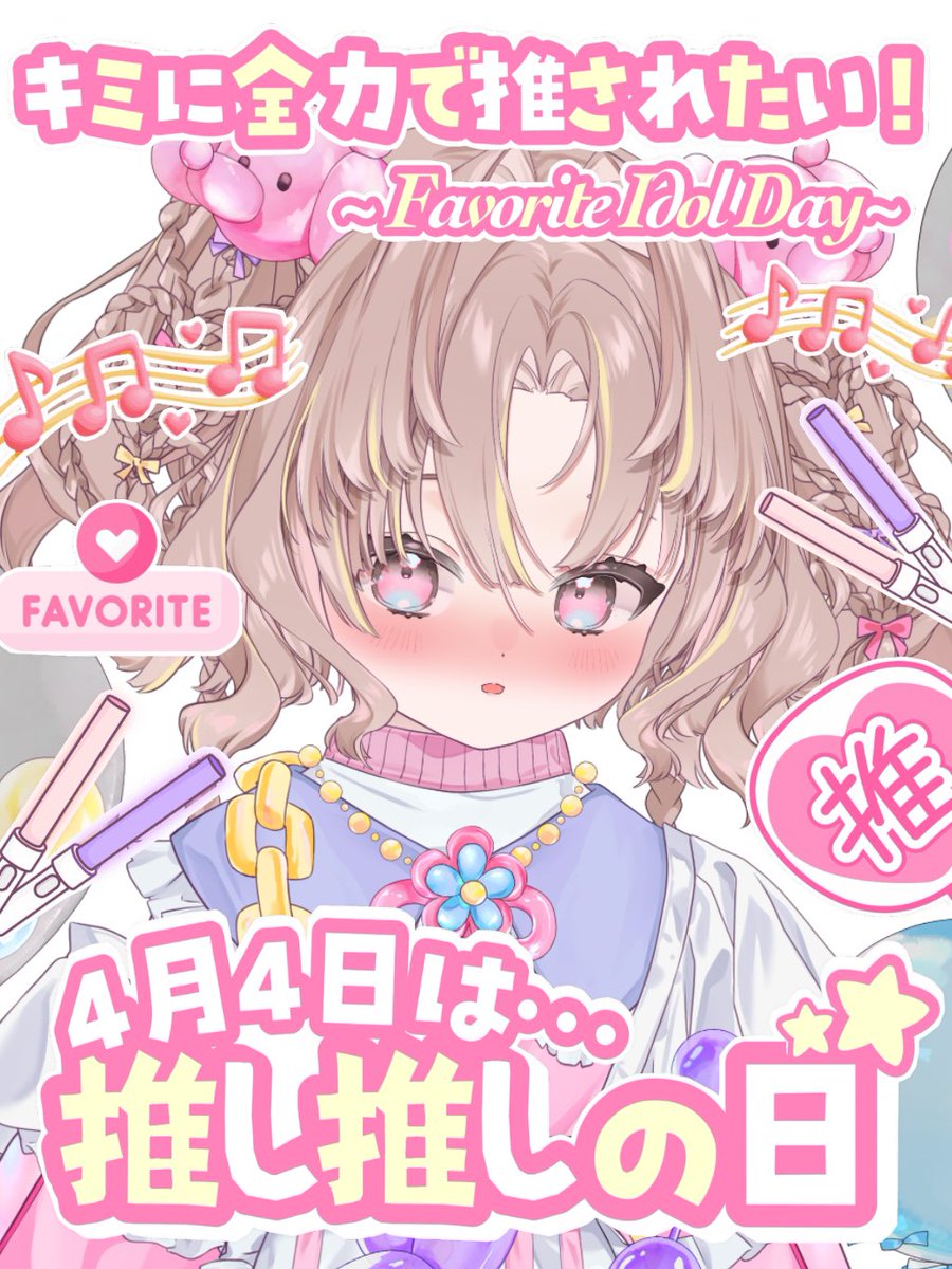 夢見るぷりんちゃん🍮🎈:新人Vtuber tweet media