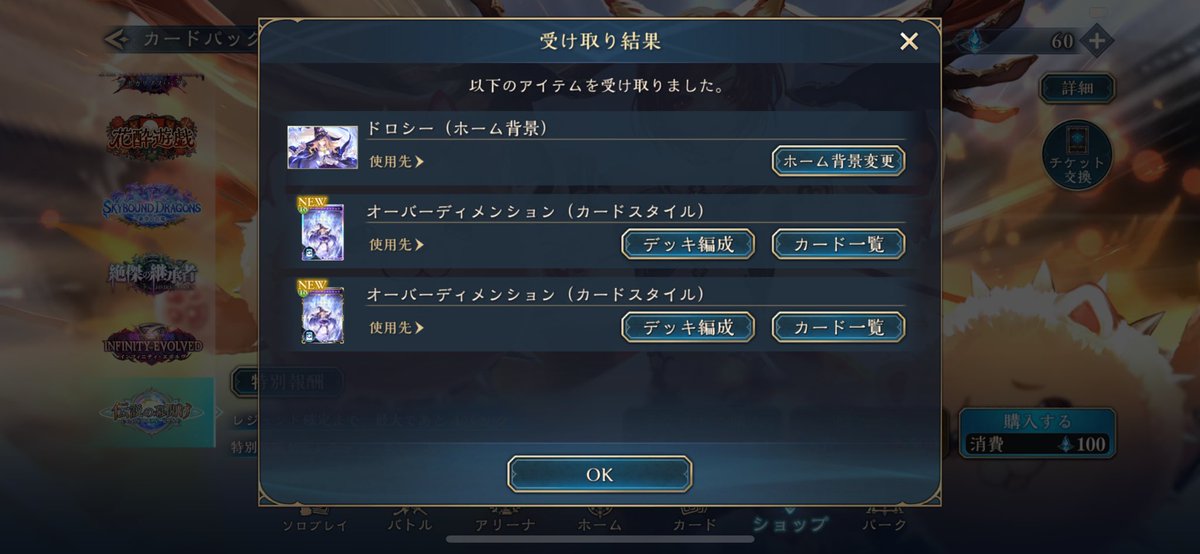 Shadow8verse's tweet photo. QOL上がるぅ https://t.co/qopDGriOYR
