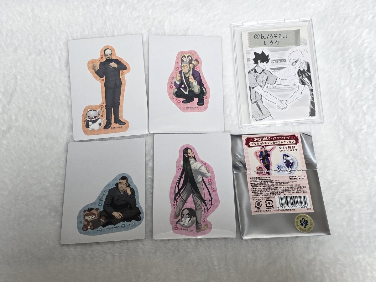 しろう ※初回プロカ確認お願いします tweet media