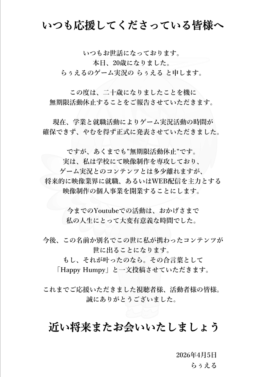Lwell33183's tweet photo. ご報告 https://t.co/w8cM3myMqA