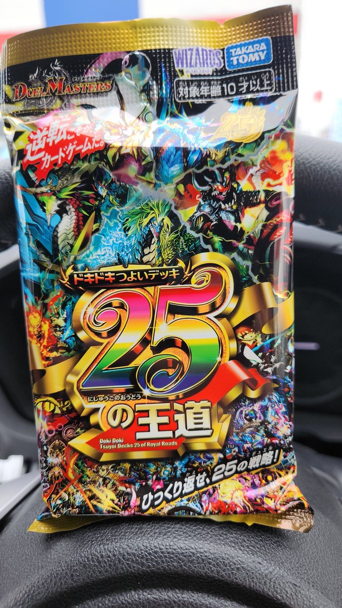 赤ジャージ tweet media