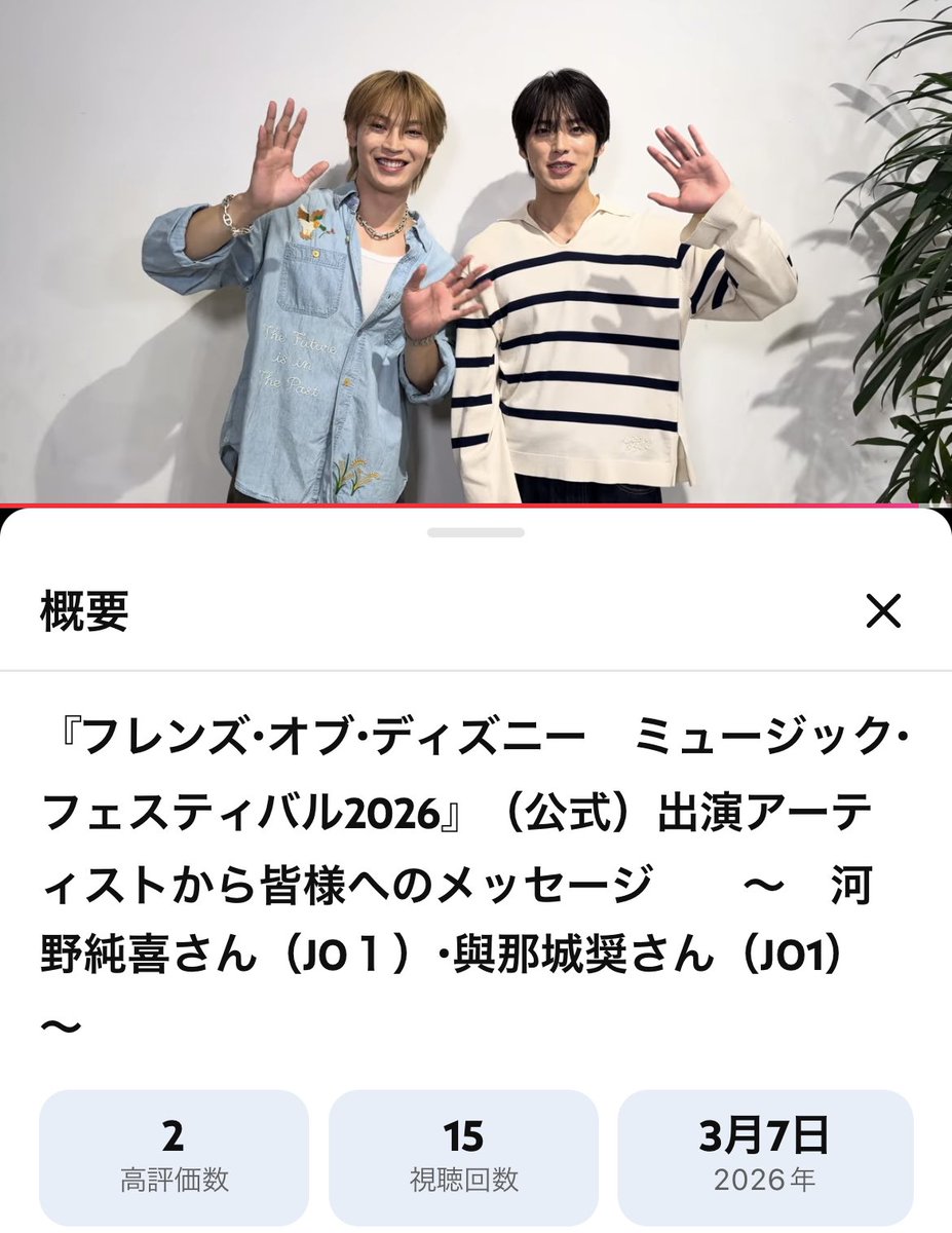 rara_77..2 tweet media