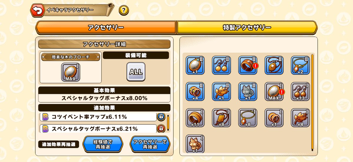 ばっしー tweet media