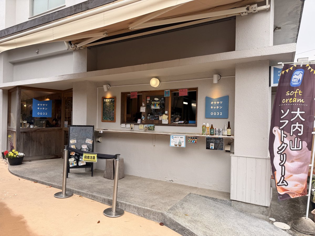 オウサツキッチン0032 tweet media