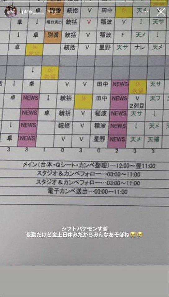 たかぴ@真実を追う者 tweet media