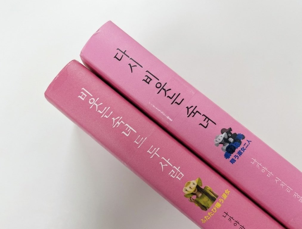 책또또 tweet media