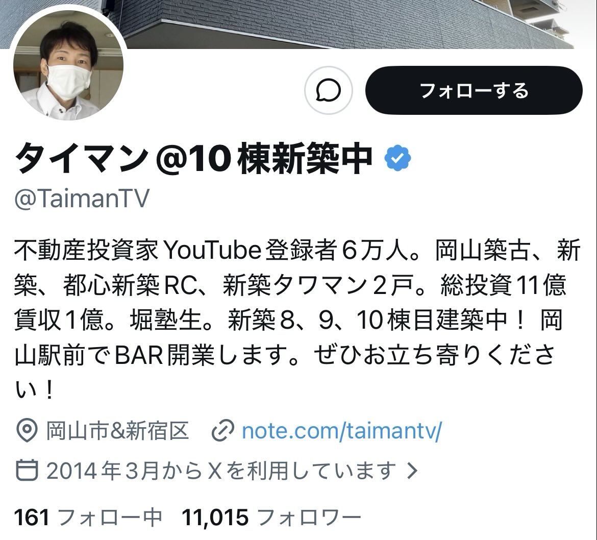 御上さくら🌸(みかみさくら) tweet media