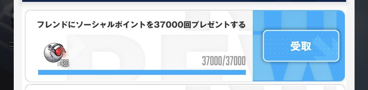 バルク tweet media