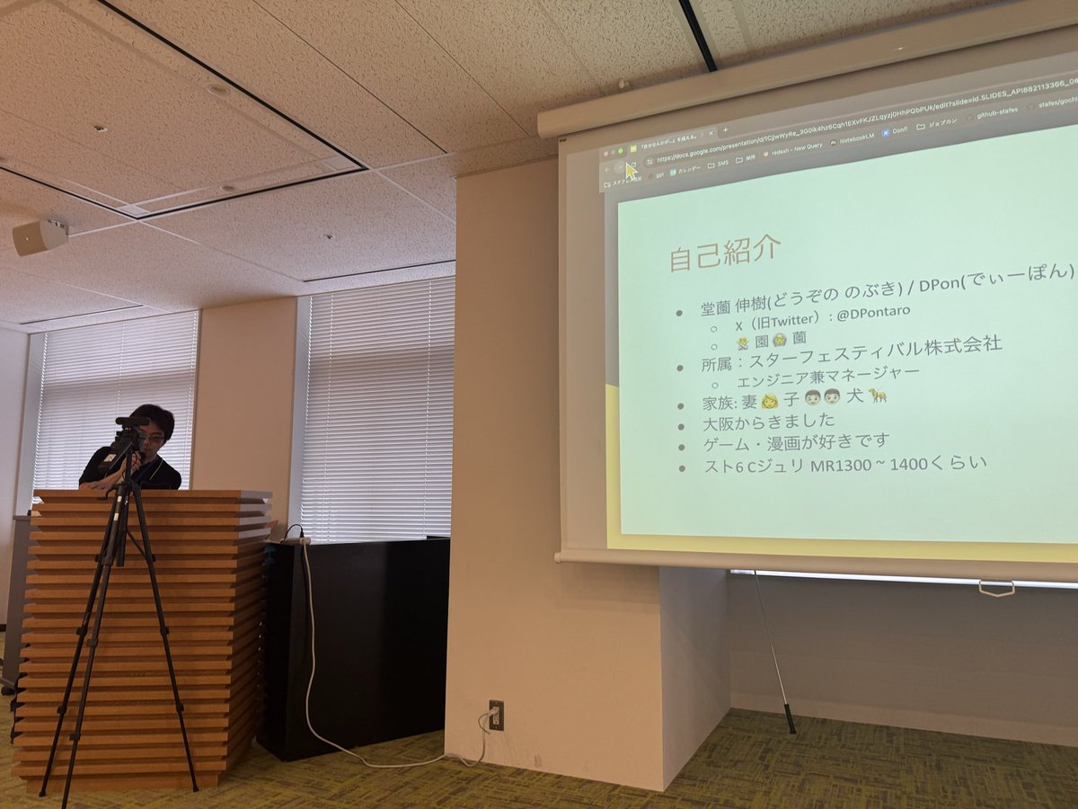 モブエンジニア(Masaki Okuda) tweet media