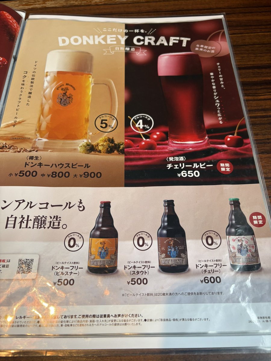 soracido tweet media