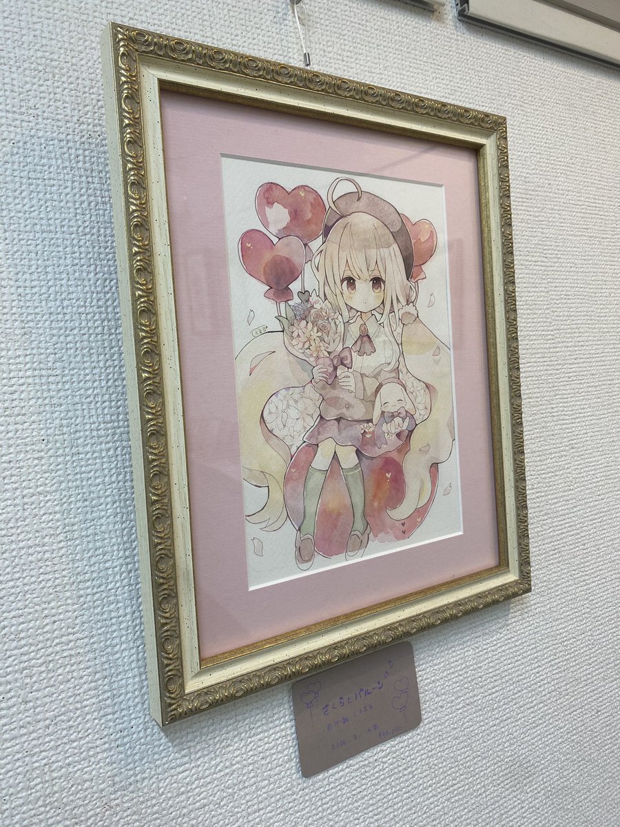 Gallery glad. tweet media