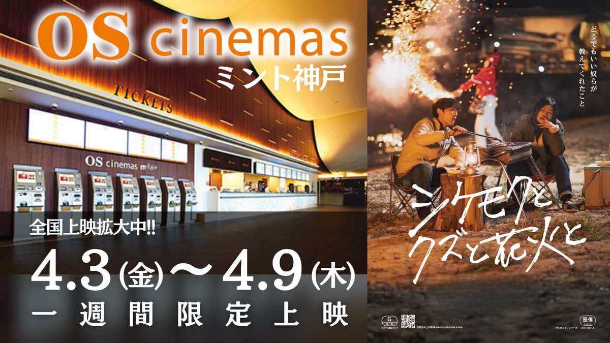 山岸謙太郎 tweet media