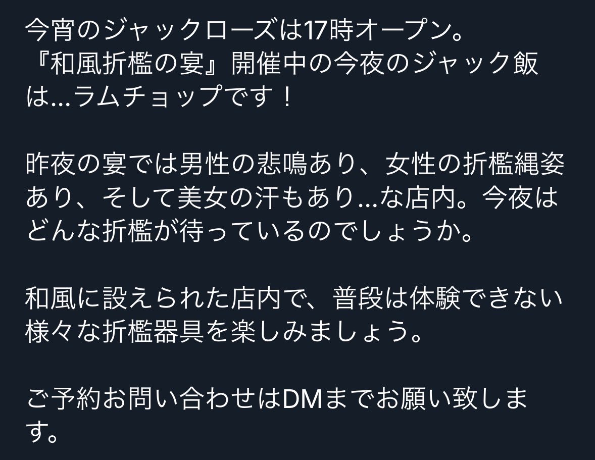 長谷川伸 tweet media